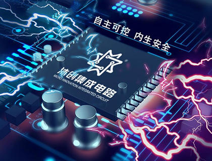 「沐创」完成数亿元A3轮融资，加速高性能密码安全芯片和智能网络控制器芯片发展 | 光远已投企业